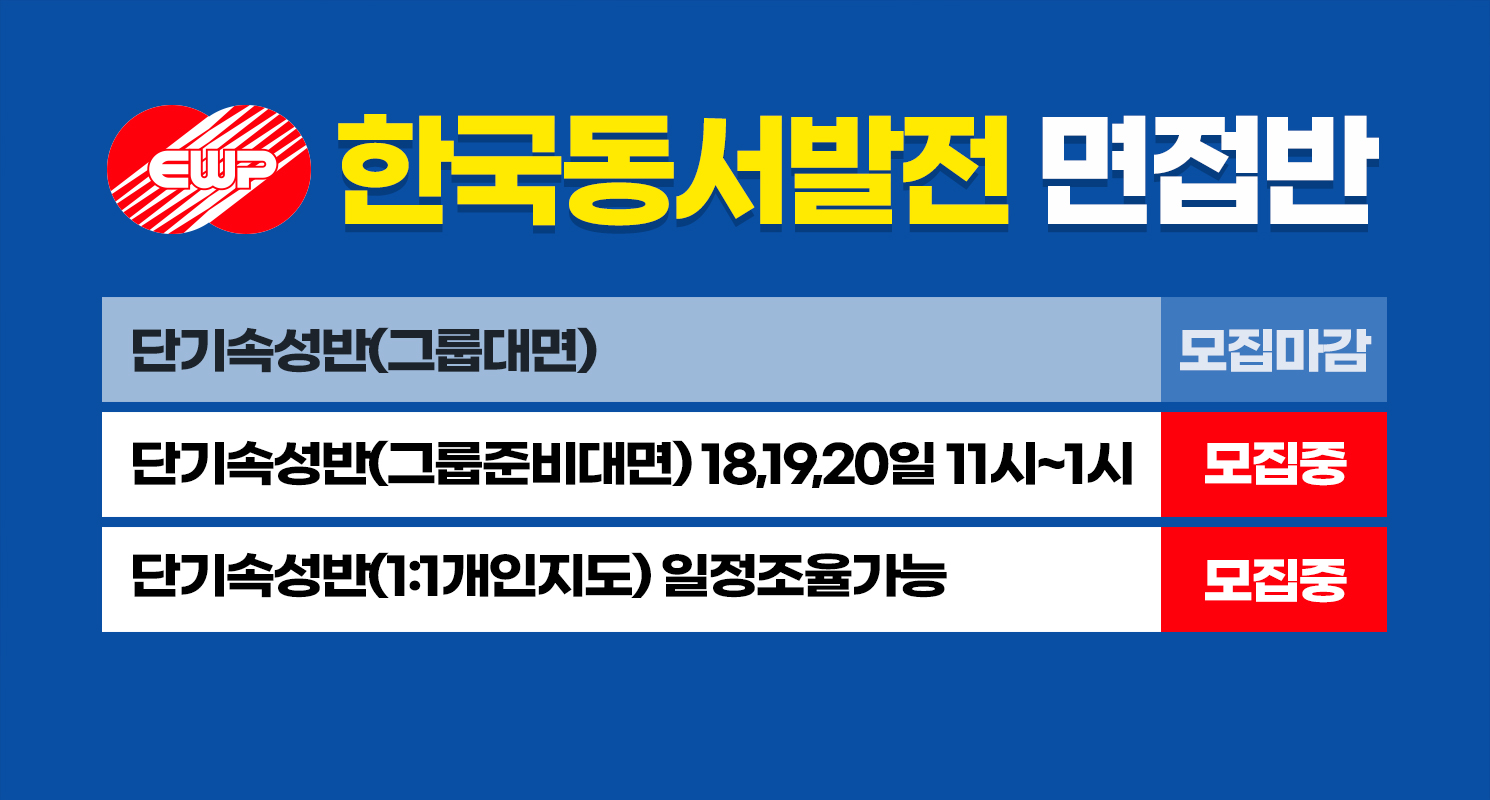 국가직
